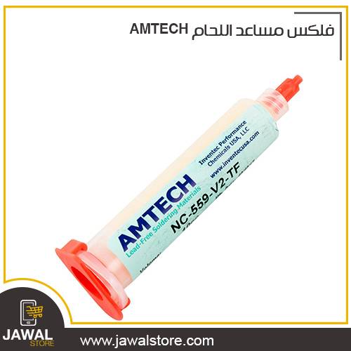 فلكس مساعد اللحام AMTECH 