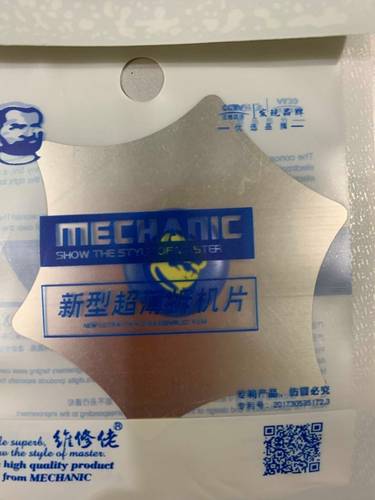 mechanic X6 Opening Tool