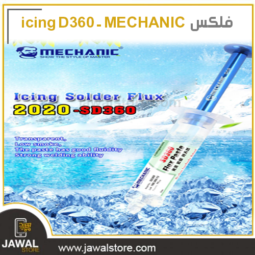 icing Mechanic SD360 Flux Transparent No need for clean