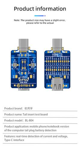   JTX JITONGXUE BL-804 Charging Port Detection Board