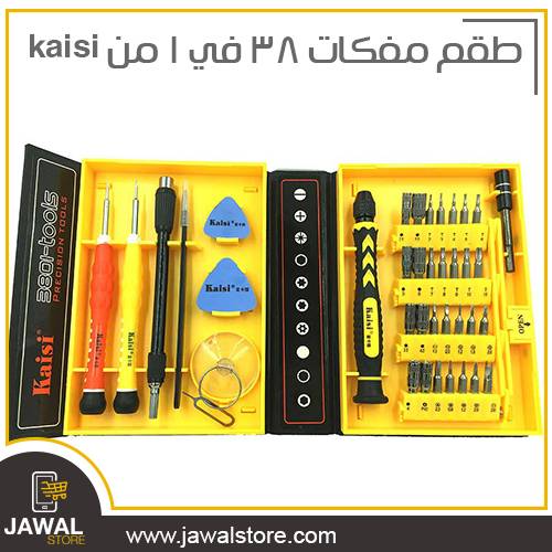 طقم مفكات 38 في 1 من kaisi