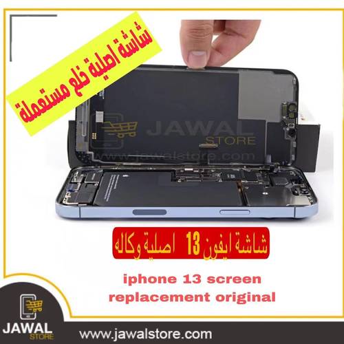iphone 13  original screen - used