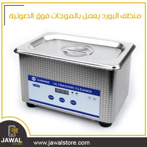 Board Cleaner ULTRASONIC CLEANER SS-6508T