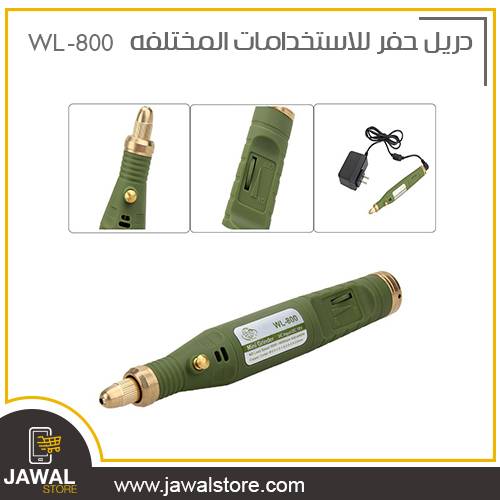  WL-800 mini drill