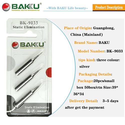 مجموعة رأس كاوية متعددة -  BAKU BK-9033