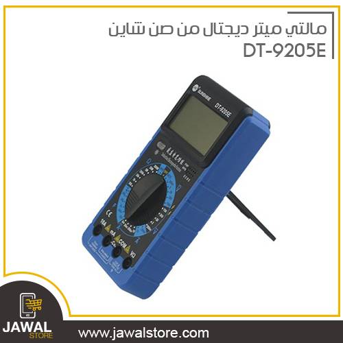  Digital Multimeter DT-9205E 