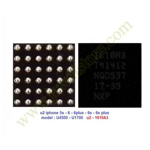 اي سي شحن  u2 -1610A3 ايفون 5 اس - 6 - 6 بلس - 6 اس - 6 اس بلس  Tristar 