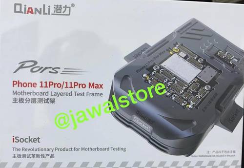 اي سوكيت ايفون 11 - 11 برو - 11 برو ماكس  اداة اختبار البورد الداخلي بدون لحام - QianLi ISocket 3 In 1 Motherboard Layered Test Frame For IPhone 11, 11 Pro, 11 Pro Max