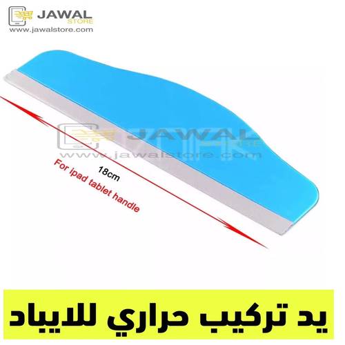 Carbon Fiber Film Vinyl Squeegee Felt Fabric Scraper Car Wrap Tool Window Tint Plastic Wrapping Tool House Cleaning