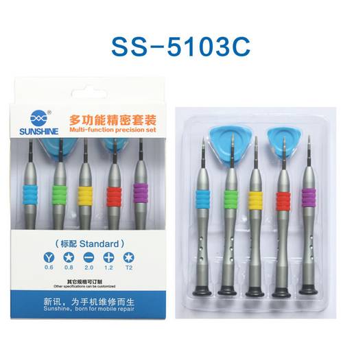طقم مفكات 7 في 1من صن شاين لفك وتركيب جوالات الايفون و الجوالات الاخرى SS-5103C