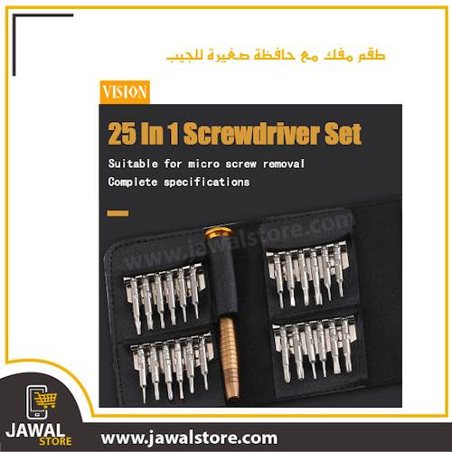 25pcs Pocket Mini Precision Screwdriver Bit Set Laptop IPhone Mobile Phone Multi Repair Dismantle Tool Torx Screw Driver