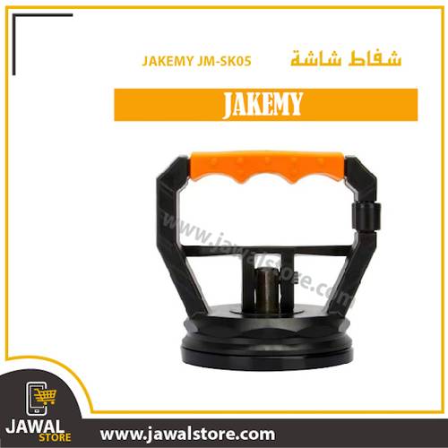 JAKEMY JM-SK05 LCD Screen Strong Sucker Cup Separator Opening Pry Puller Tool Pliers For iPhone Samsung Repair Kit