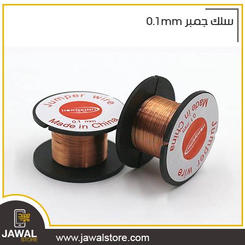 SUPER FINE JUMP WIRE 0.1mm