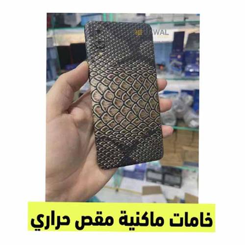 خامات تغليف حراري - خامات مقص حراري على شكل جلد ثعبان