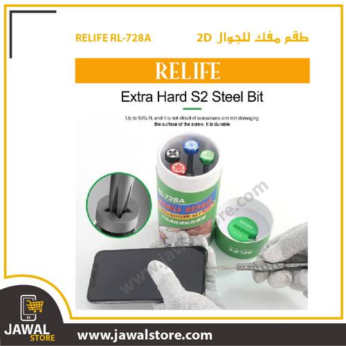 Relife RL-728A Mobile Phone Repair Screwdriver Set