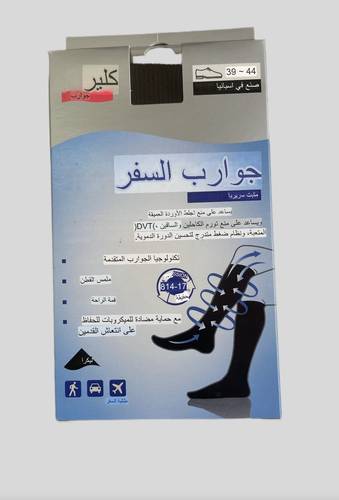 شراب السفر كلير ترافل اسباني طبي