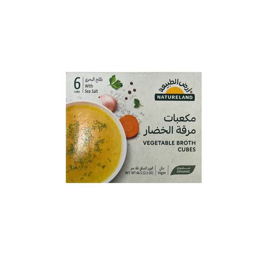 مكعبات مرقة الخضار بالملح البحري (أرض الطبيعة)
