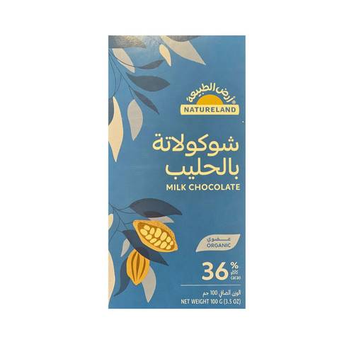 شوكولاتة بالحليب ( ارض الطبيعة )
