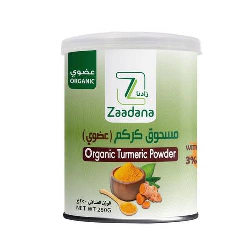 مسحوق كركم عضوي (زادنا)