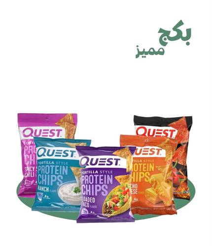 بكج مميز ب 5 رقائق كويست مناسب للكيتو