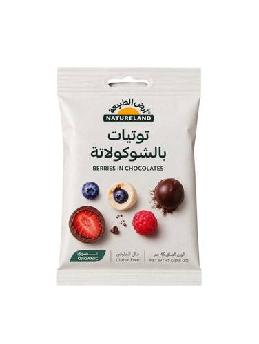 توت مجفف بالشوكولاتة خالي من الجلوتين عضوي ( أرض الطبيعة )