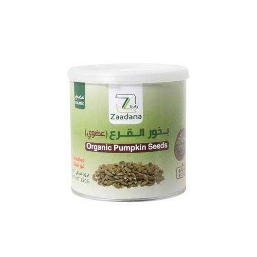 بذور القرع العضوي غير مملح(زادنا)