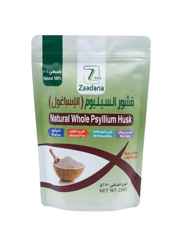قشور الاسباغول الطبيعي 100%( السيليوم ) زادنا