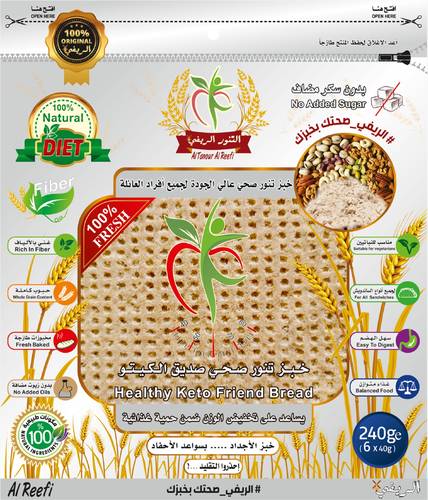 خبز صحي صديق الكيتو مخبز التنور الريفي