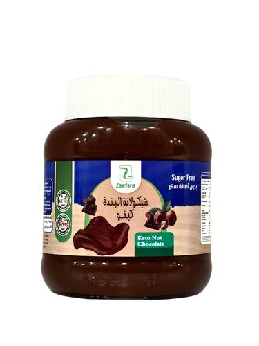 شوكولاتة البندق(كيتو)(زادنا)