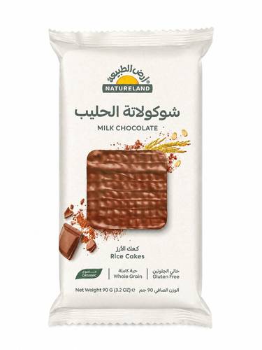 كعك الأرز بشوكلاتة الحليب (ارض الطبيعة)