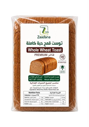توست قمح حبة كاملة (زادنا)