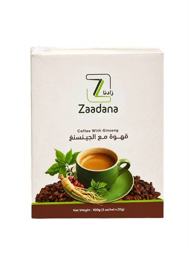 قهوة مع الجينسنغ  ( زادنا ) 