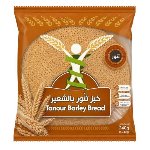 خبز الشعير مخبز التنور الصحي 