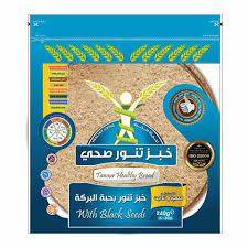 خبز تنورصحي بحبة البركة مخبز التنور الصحي