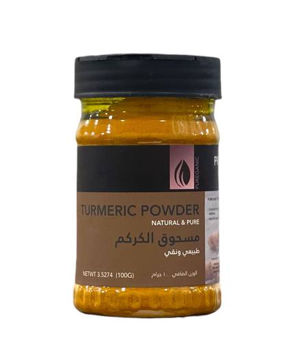 مسحوق الكركم  عضوي