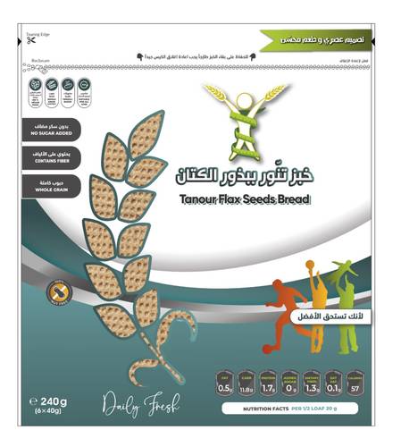 خبز التنور الصحي  ببذور الكتان 