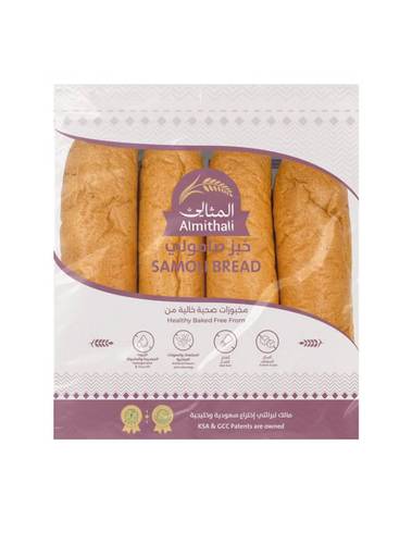 صامولي (المثالي)
