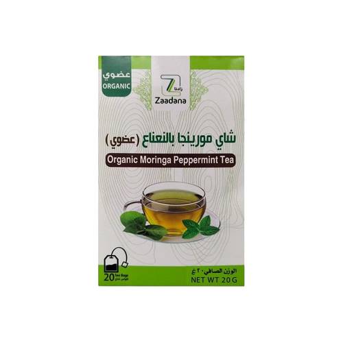 شاي المورينجا بالنعناع عضوي ( زادنا)