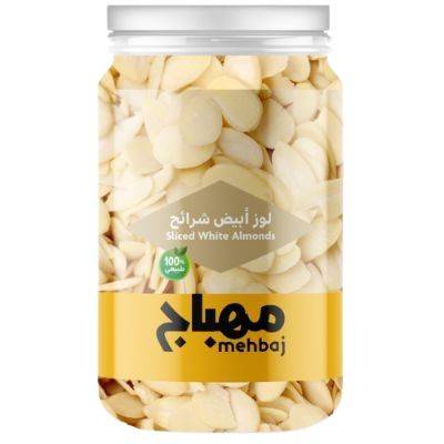 لوز أبيض شرائح (المهباج)