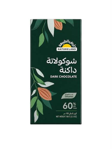 شوكولاتة داكنة عضوي  ( ارض الطبيعة )