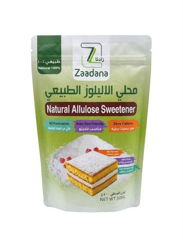 محلي الاليلوز  الطبيعي ( زادانا )