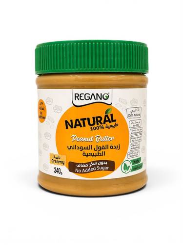 زبدة الفول السوداني الطبيعية ( ناعمة )