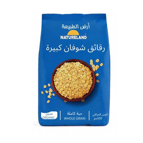 رقائق شوفان كبيرة عضوي (ارض الطبييعة)