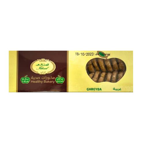 غريبة الصحية (المثالي)