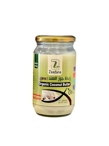 زبدة جوز الهند العضوي ( زادنا )