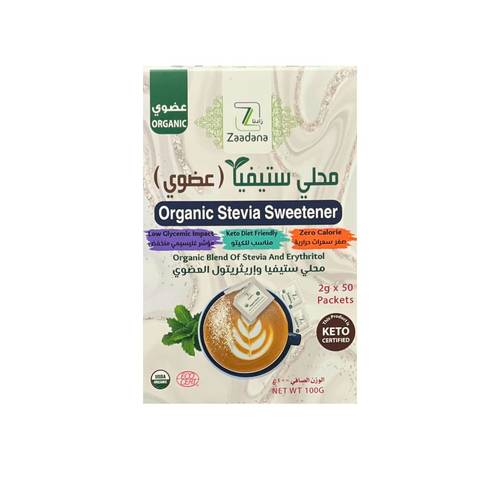 محلى ستيفيا ( عضوي )50ظرف(زادنا)