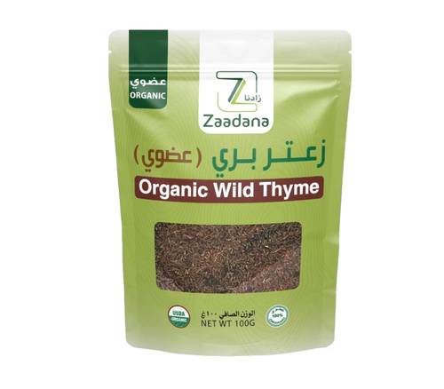 زعتر بري عضوي (زادنا)