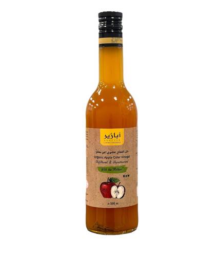 خل التفاح عضوي غير مفلتر (ابازير )