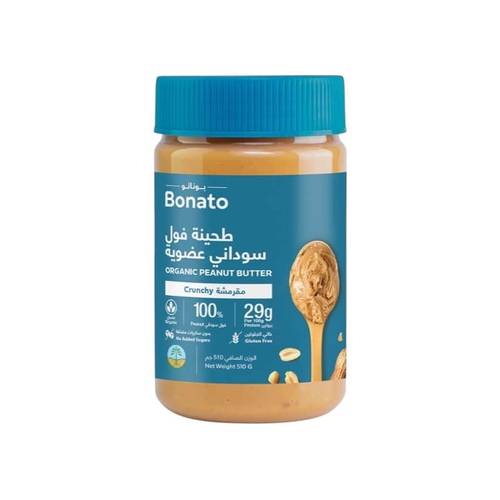 طحينية فول سوداني مقرمشة عضوية (بوناتو)