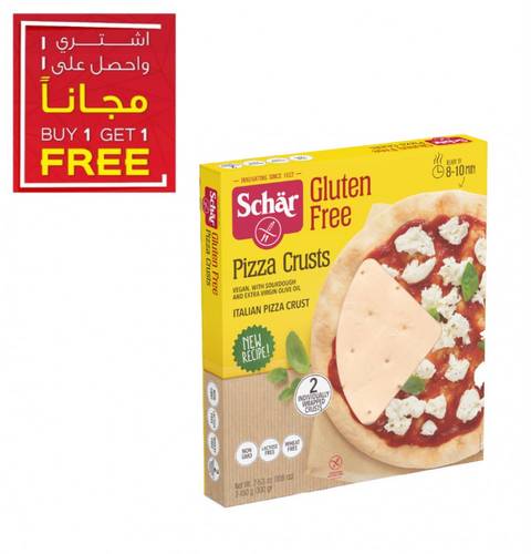 بيتزا (شار) 300 غ